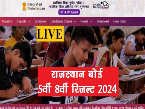 5th class board rajasthan result 2023 roll number|Rajasthan Board Result: Secondary & Vocational Examination, 2023.